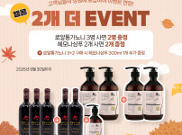 앵콜! 로얄통가노니 3+2