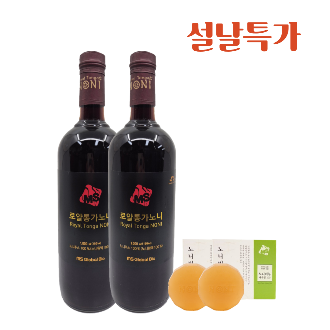 [설날특가] 로얄통가노니 750㎖ x 2병 추가 노니비누 2개