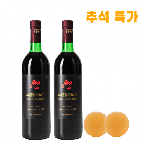 [추석특가] 로얄통가노니 750㎖ x 2병 추가 노니비누 2개