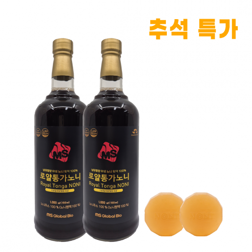 [추석특가] 로얄통가노니 1000㎖ x 2병 추가 노니비누 2개