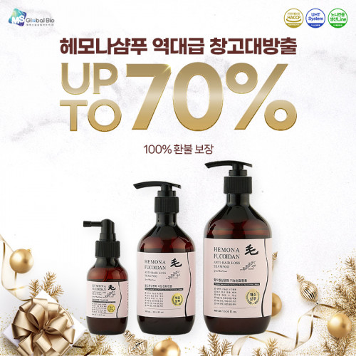 [역대급 창고대방출] 헤모나후코이단 헤어토닉 100ml